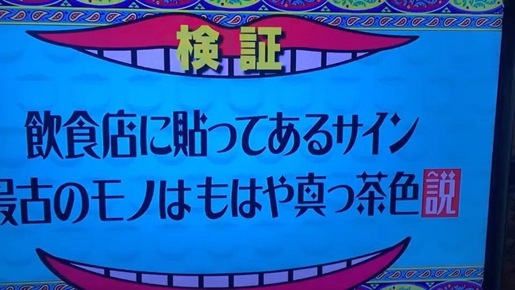 ブログ