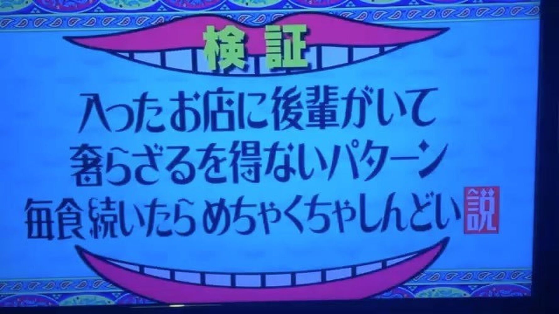 ブログ