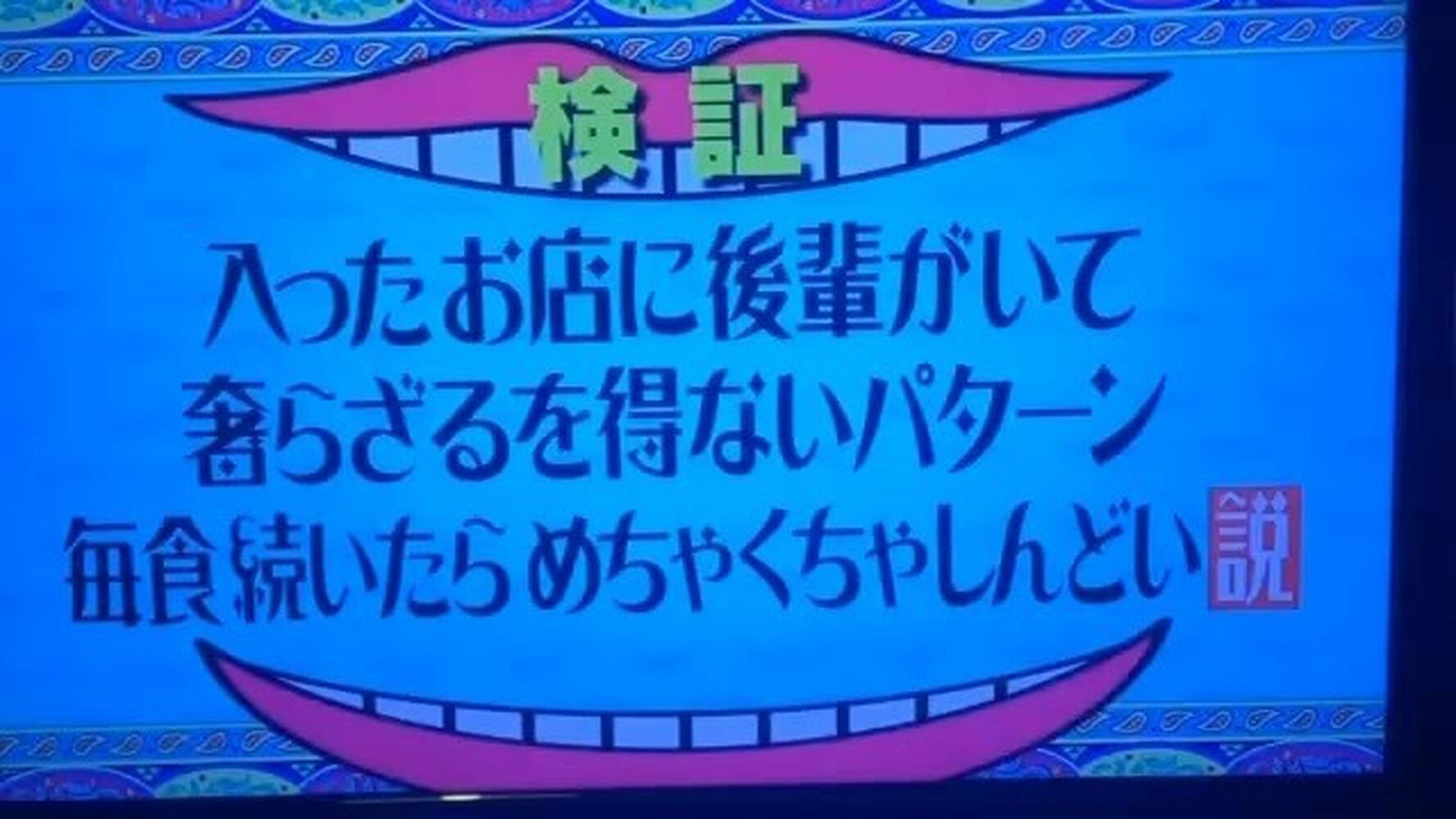 ブログ