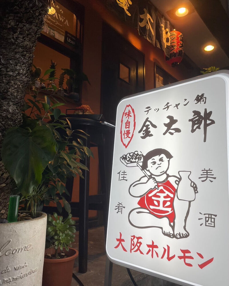 ブログ