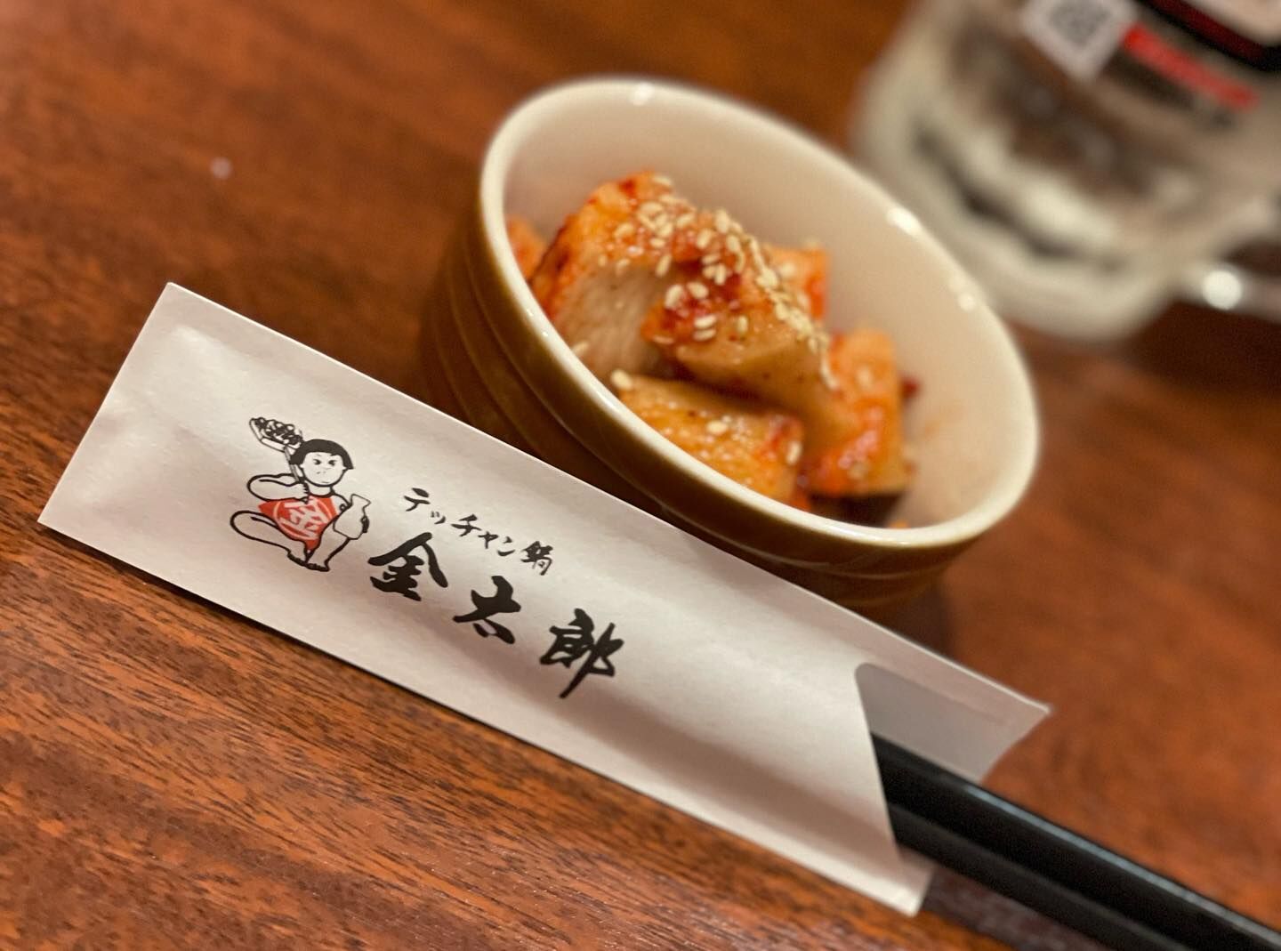 test
