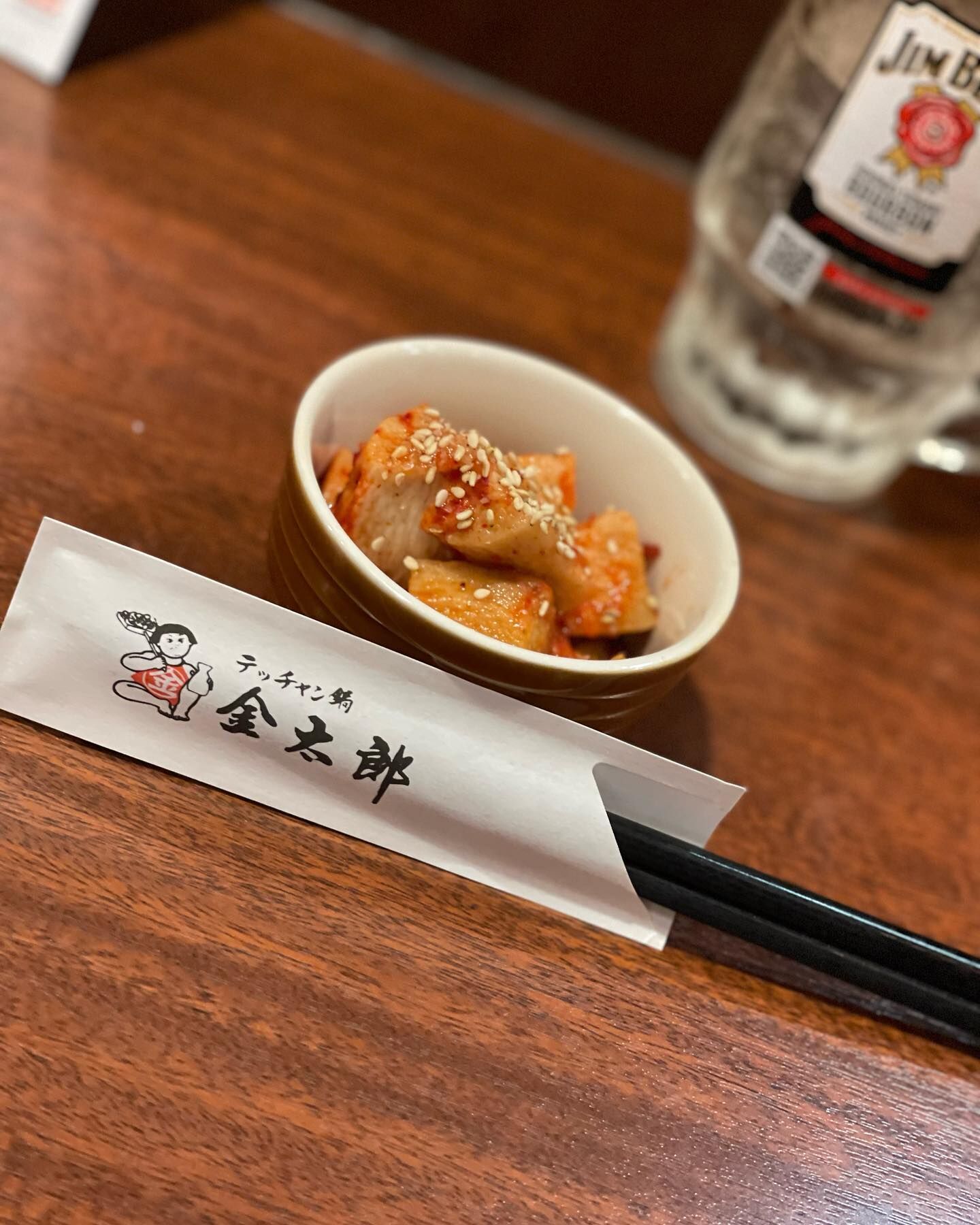 test